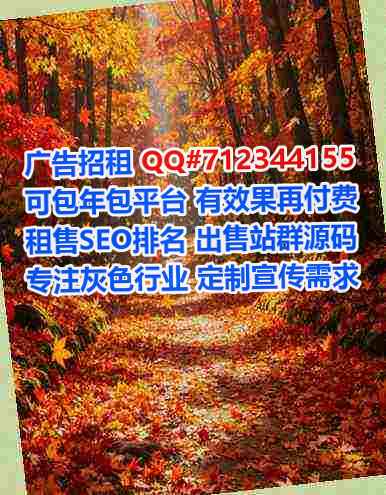 蕲春借腹生子电子商务有限公司